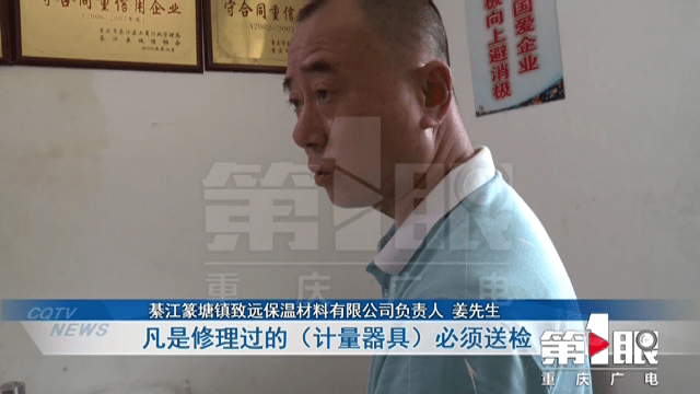 工業(yè)燃氣表傳感器兩年壞三次 二十多萬元補交費用誰來買單？